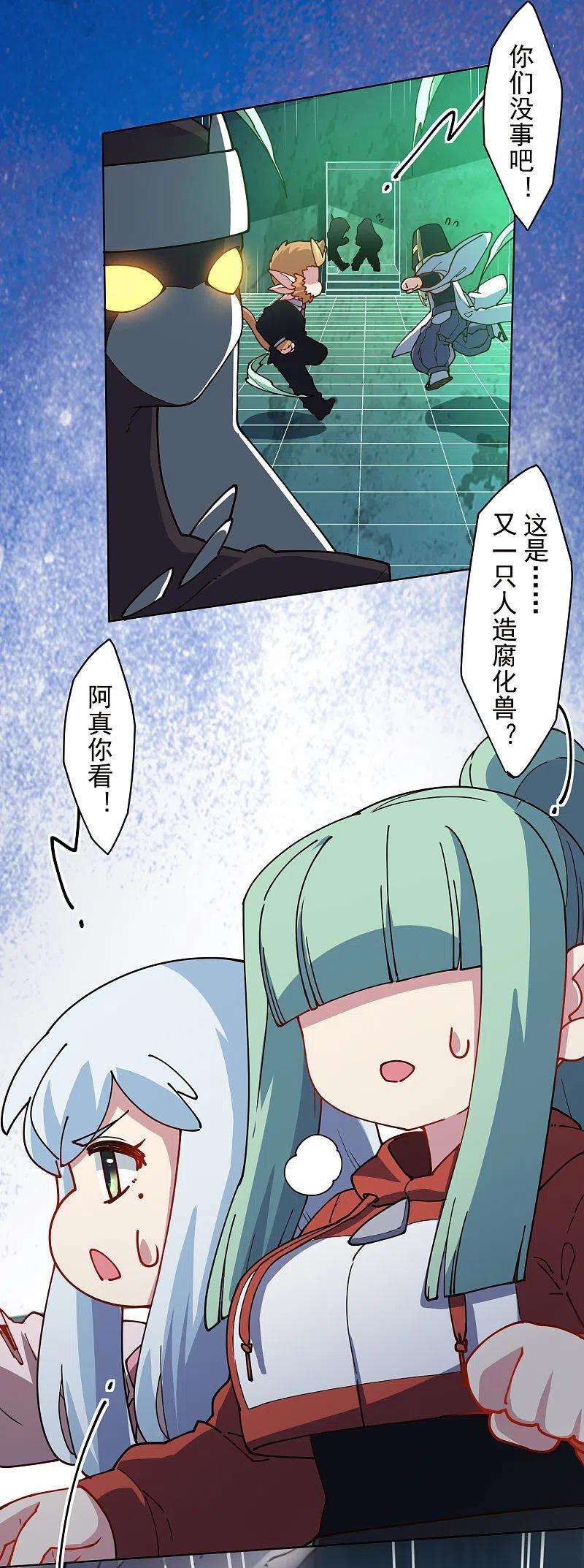 封·禁神录226话 梅莉修女
