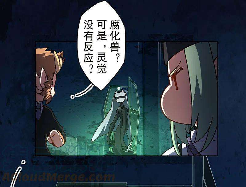 封·禁神录226话 梅莉修女