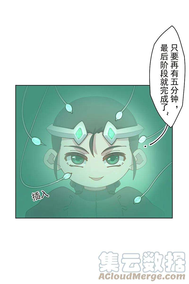 封·禁神录226话 梅莉修女