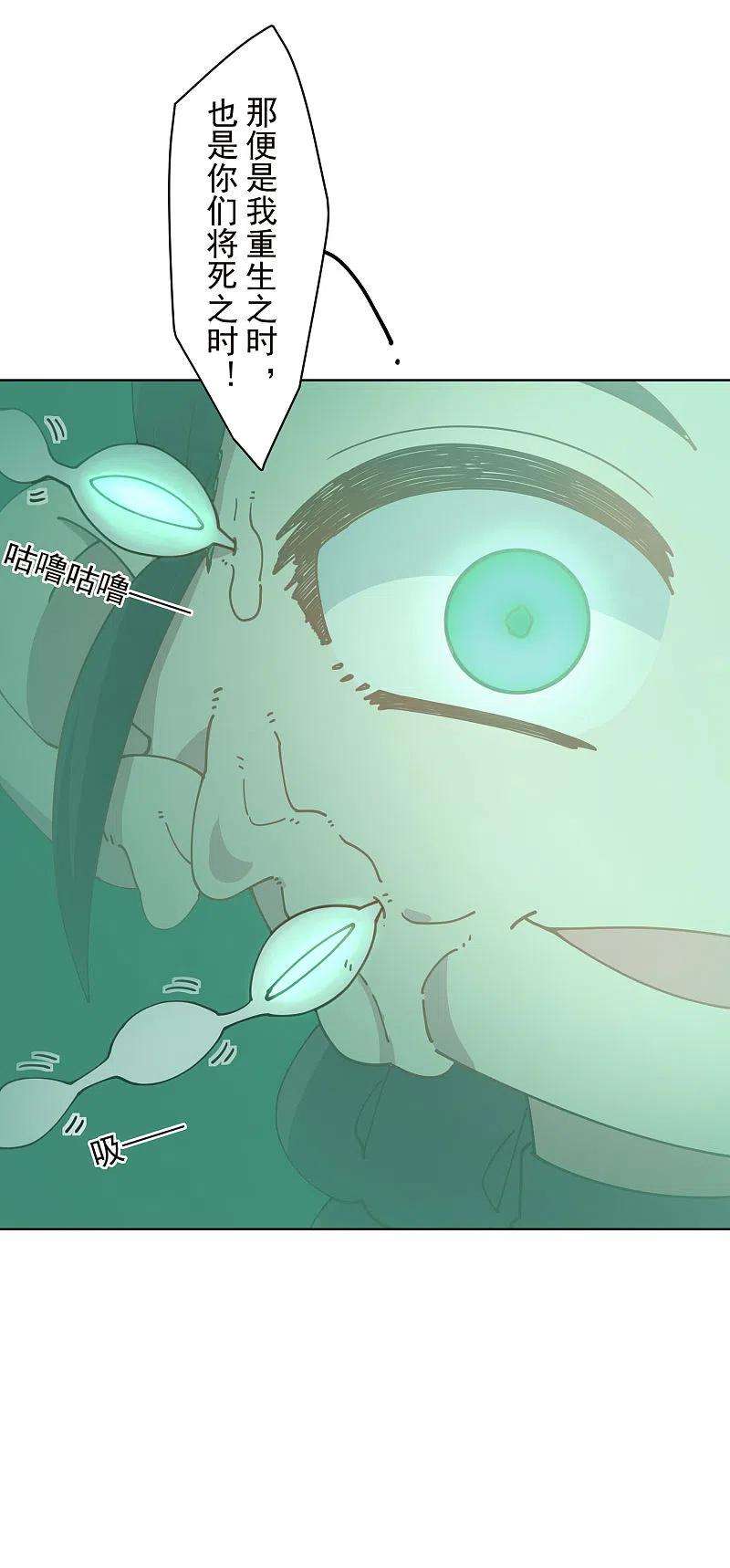 封·禁神录226话 梅莉修女