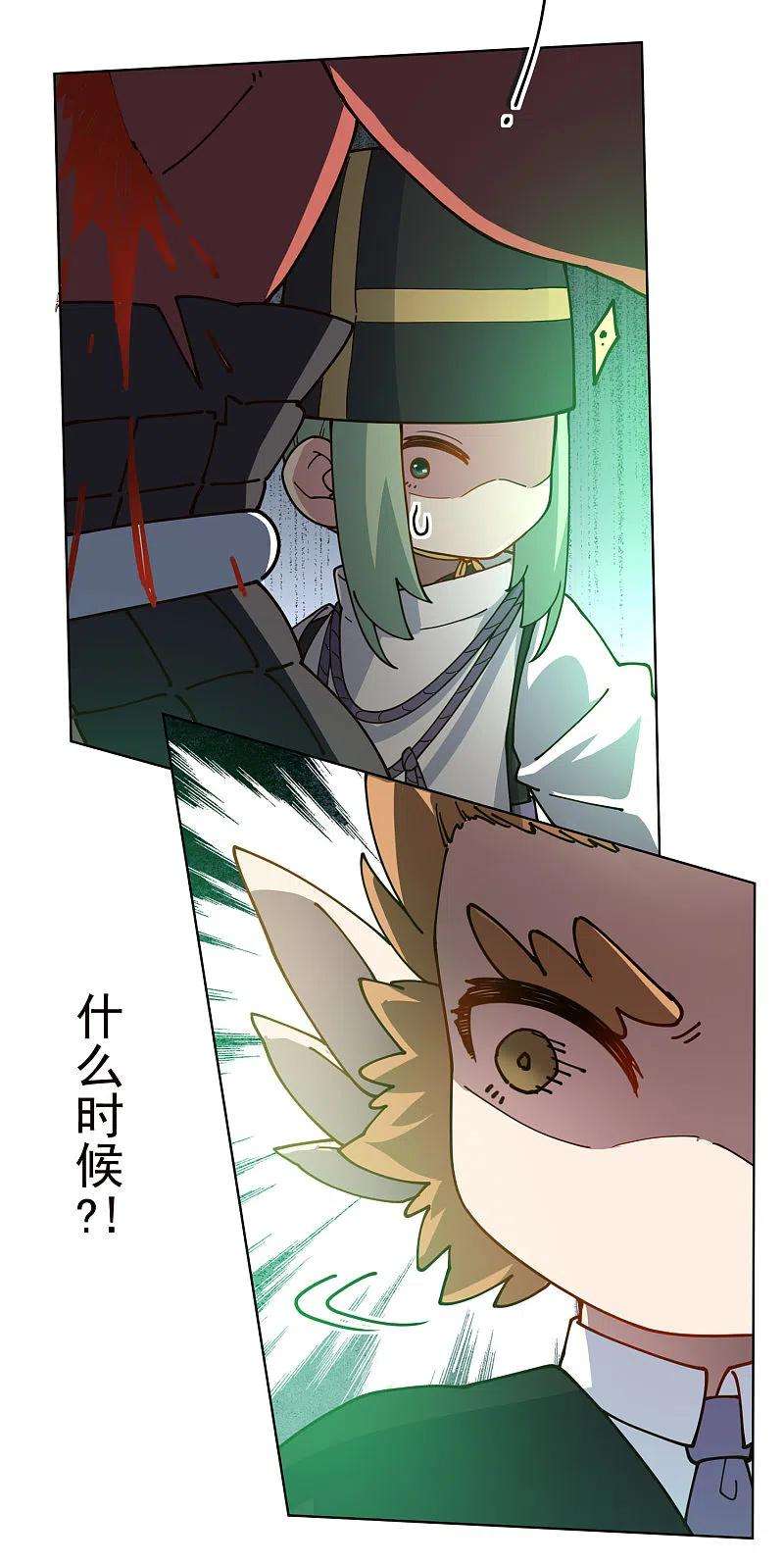 封·禁神录226话 梅莉修女