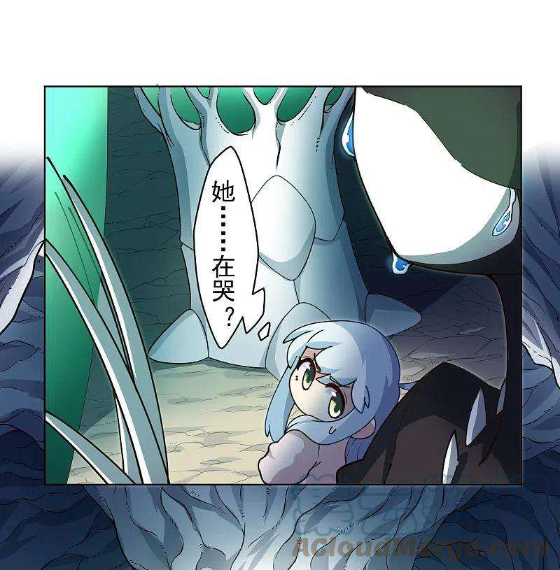 封·禁神录227话 九妹