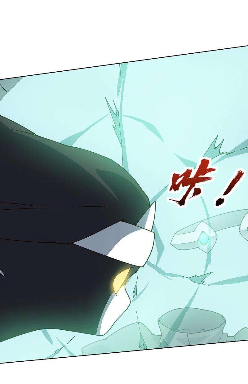 封·禁神录228话 被吸收