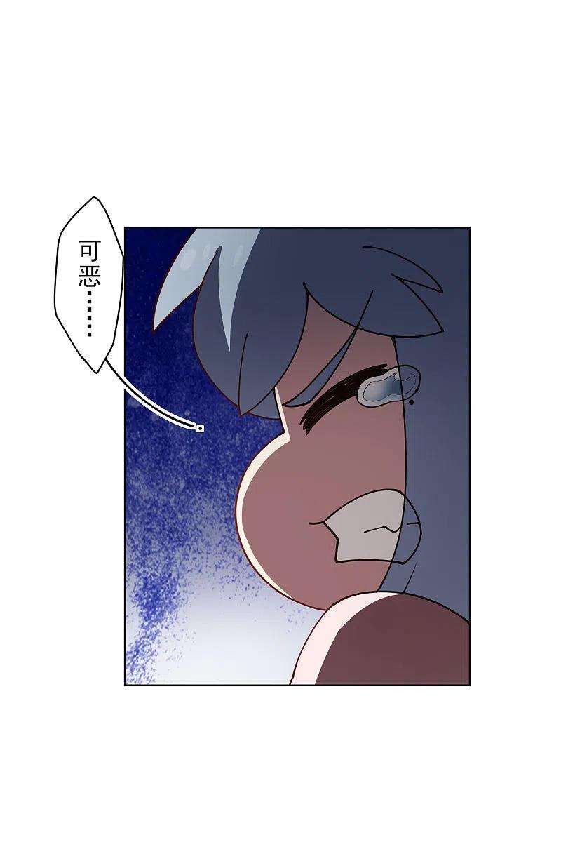 封·禁神录228话 被吸收