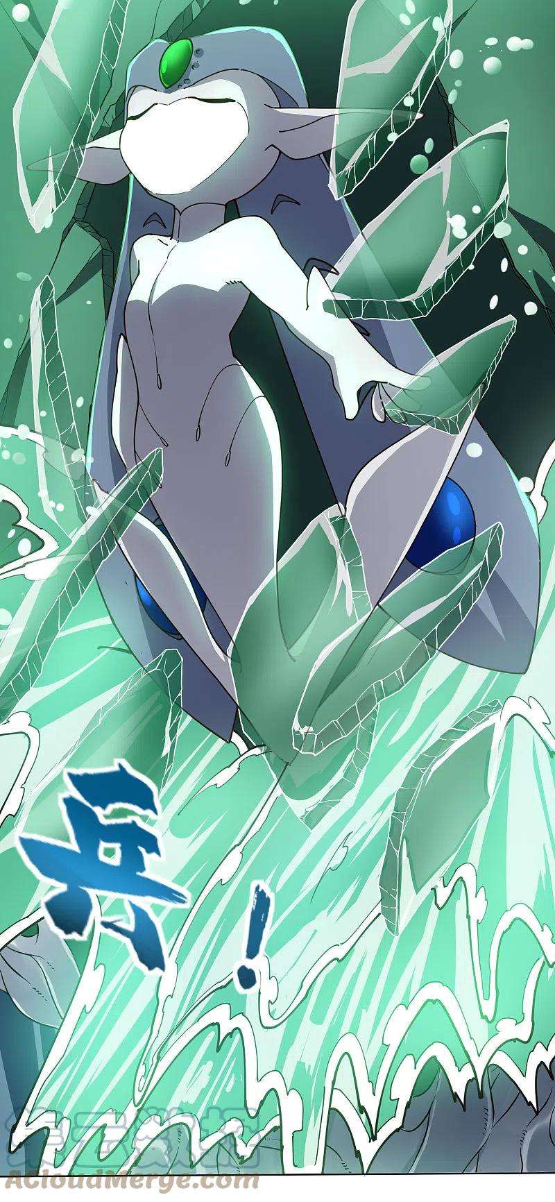 封·禁神录228话 被吸收