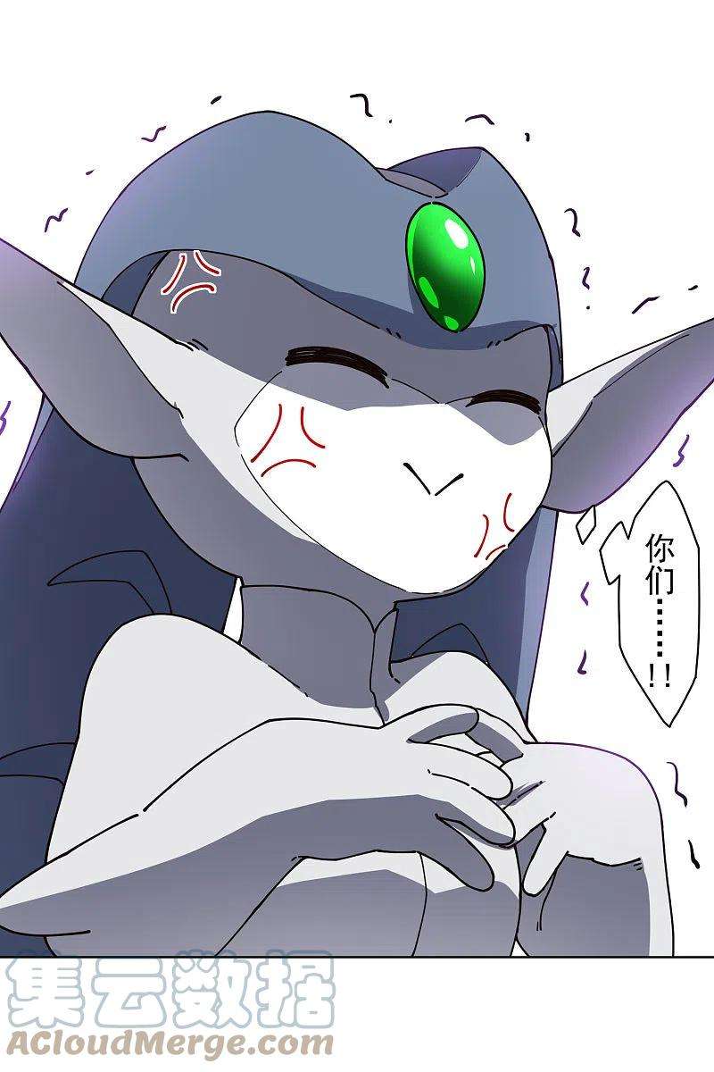 封·禁神录228话 被吸收