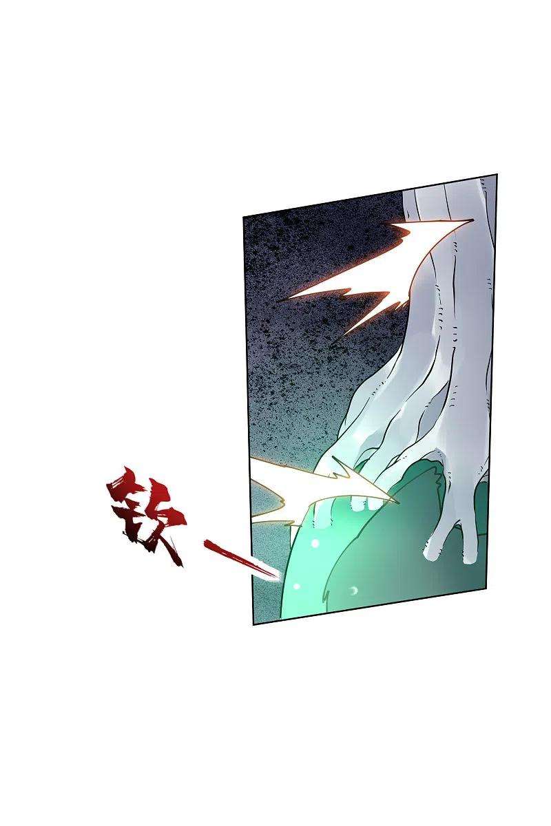 封·禁神录228话 被吸收