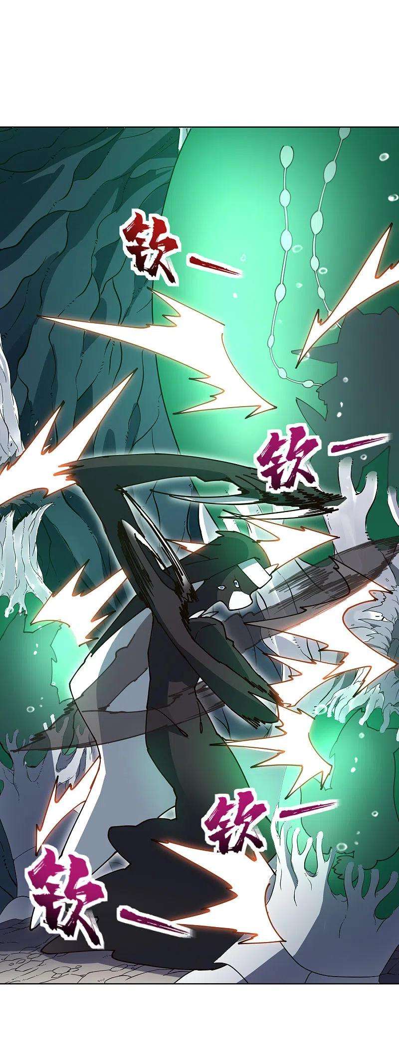 封·禁神录228话 被吸收