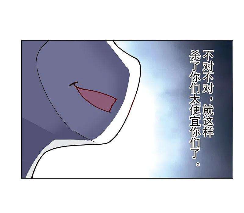 封·禁神录229话 失败融合