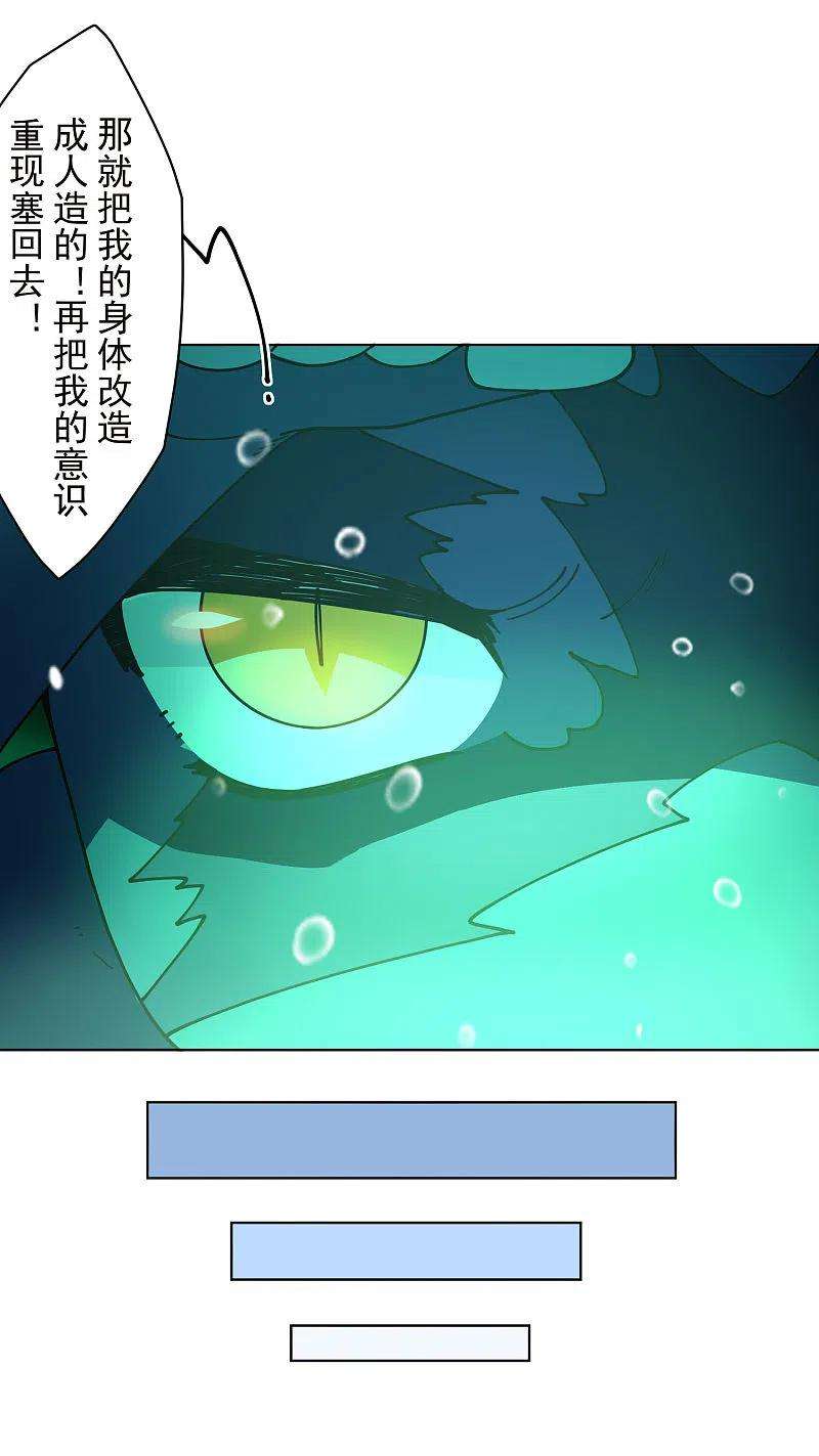 封·禁神录230话 特训计划