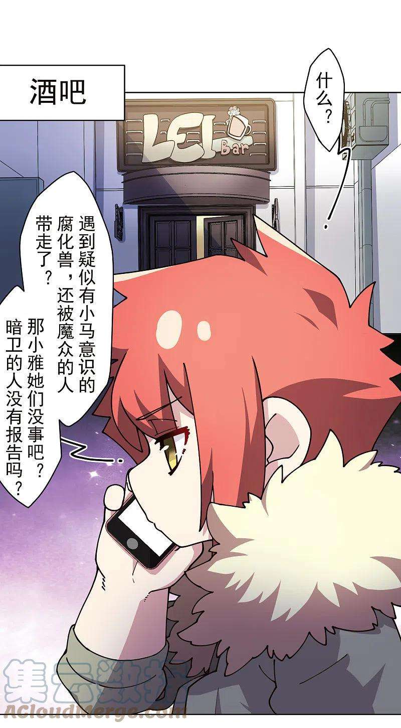 封·禁神录230话 特训计划