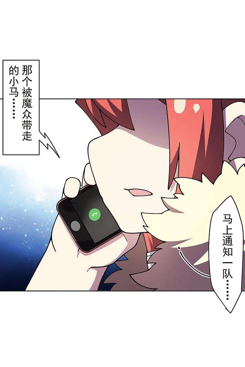 封·禁神录230话 特训计划