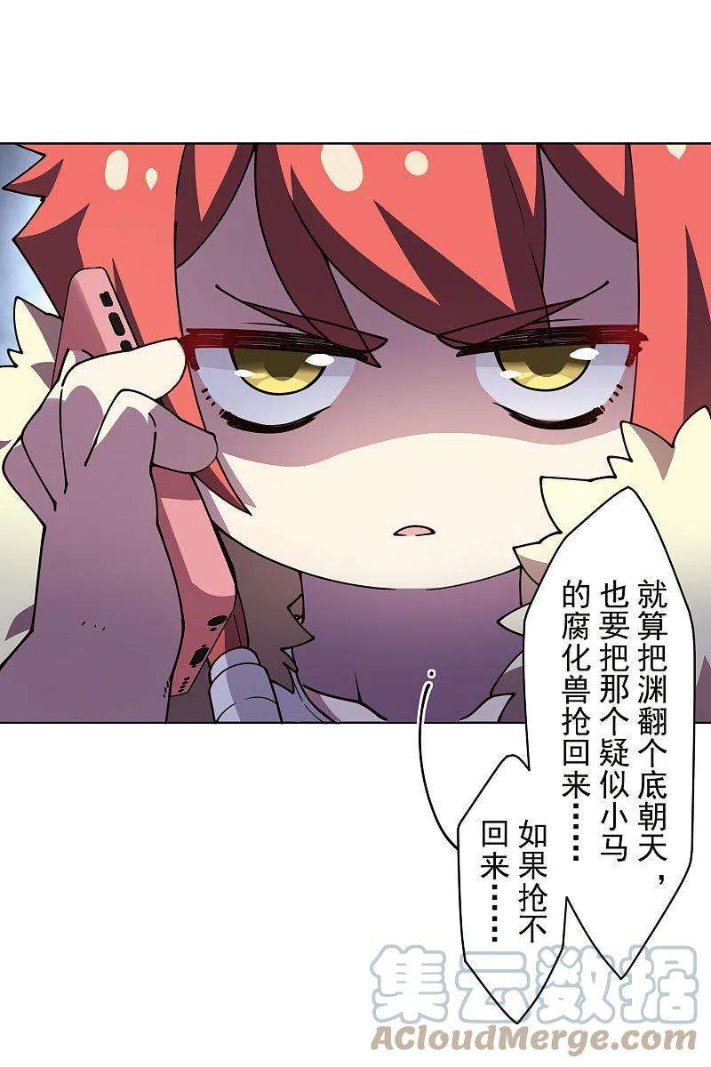 封·禁神录230话 特训计划