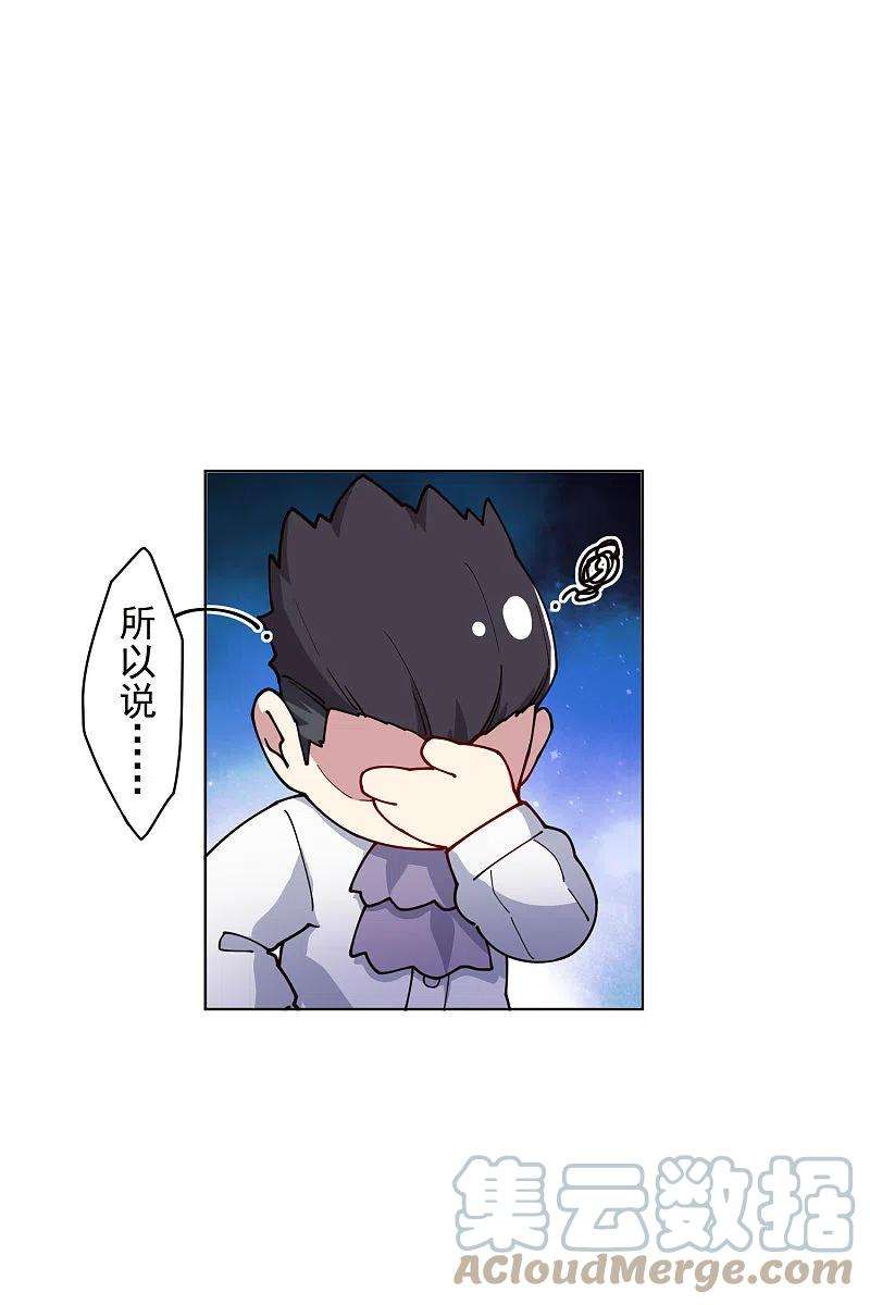 封·禁神录230话 特训计划