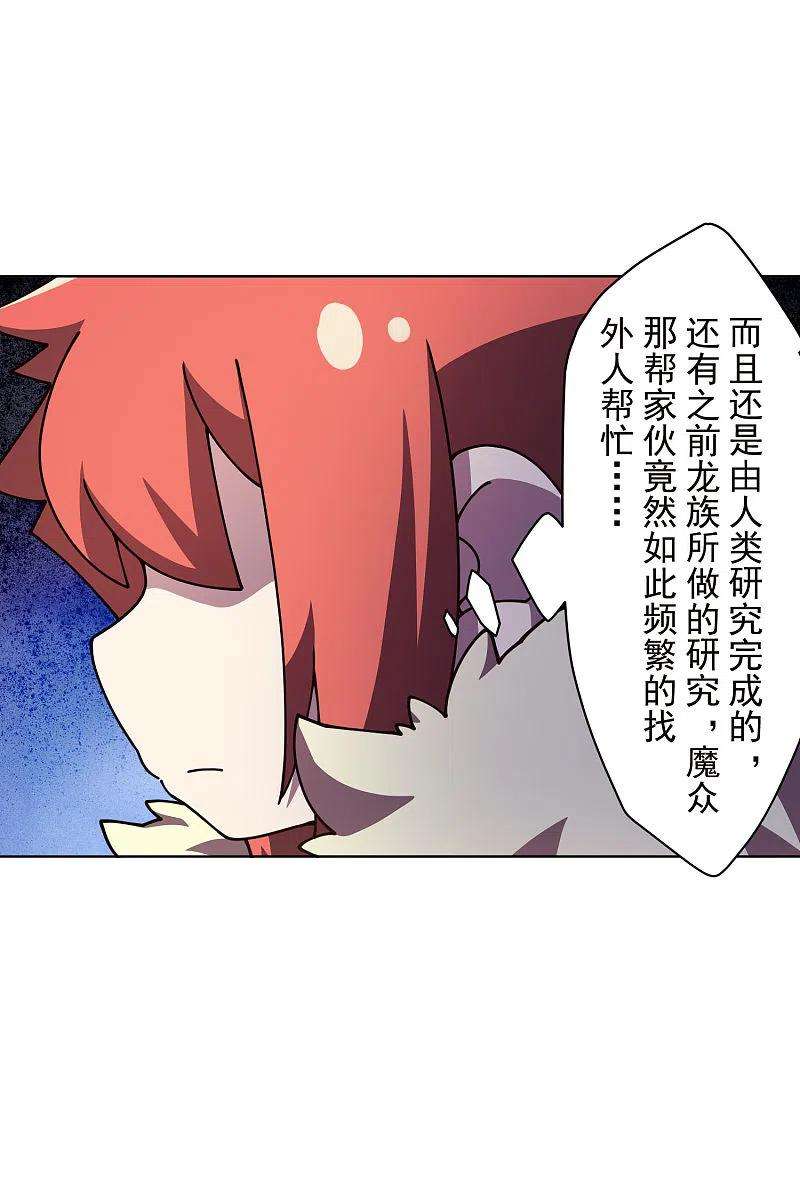 封·禁神录230话 特训计划