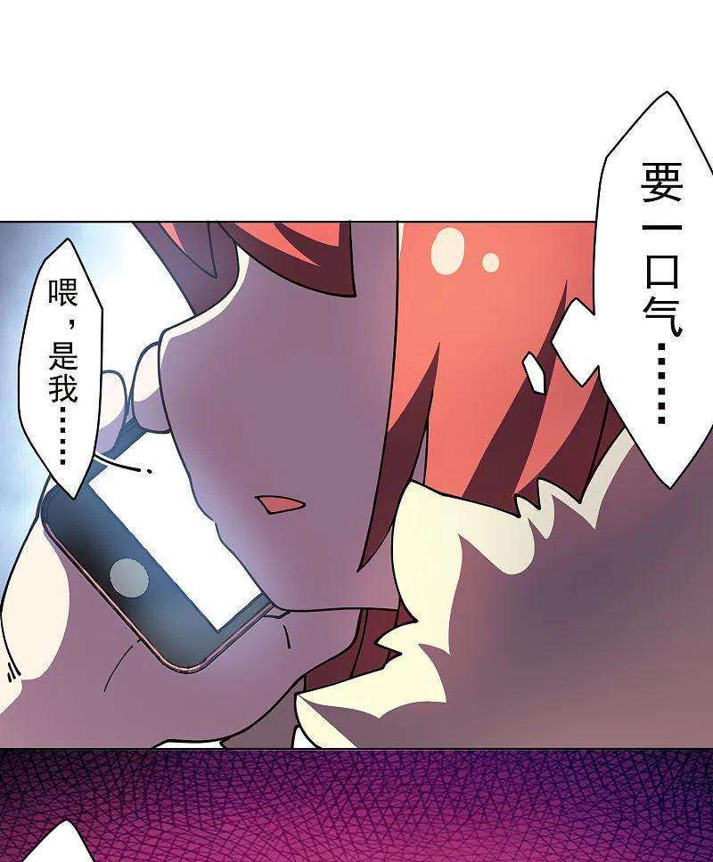 封·禁神录230话 特训计划