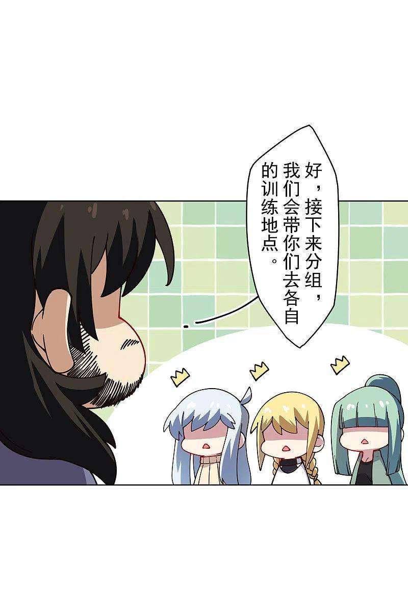 封·禁神录231话 无恨山特训开始