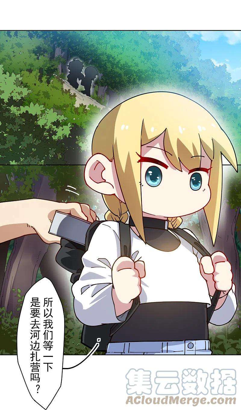 封·禁神录231话 无恨山特训开始