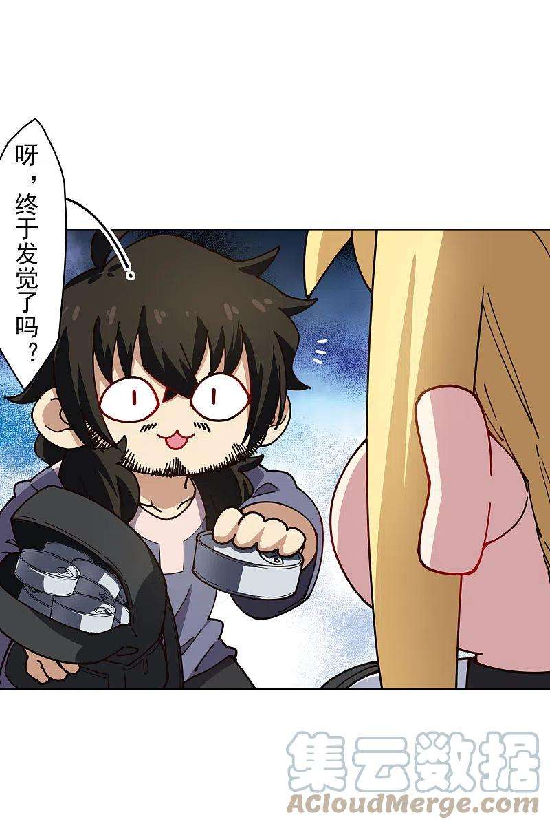 封·禁神录231话 无恨山特训开始