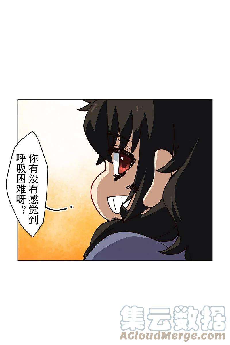 封·禁神录231话 无恨山特训开始