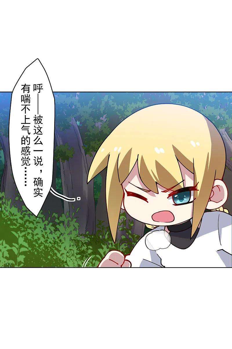 封·禁神录231话 无恨山特训开始