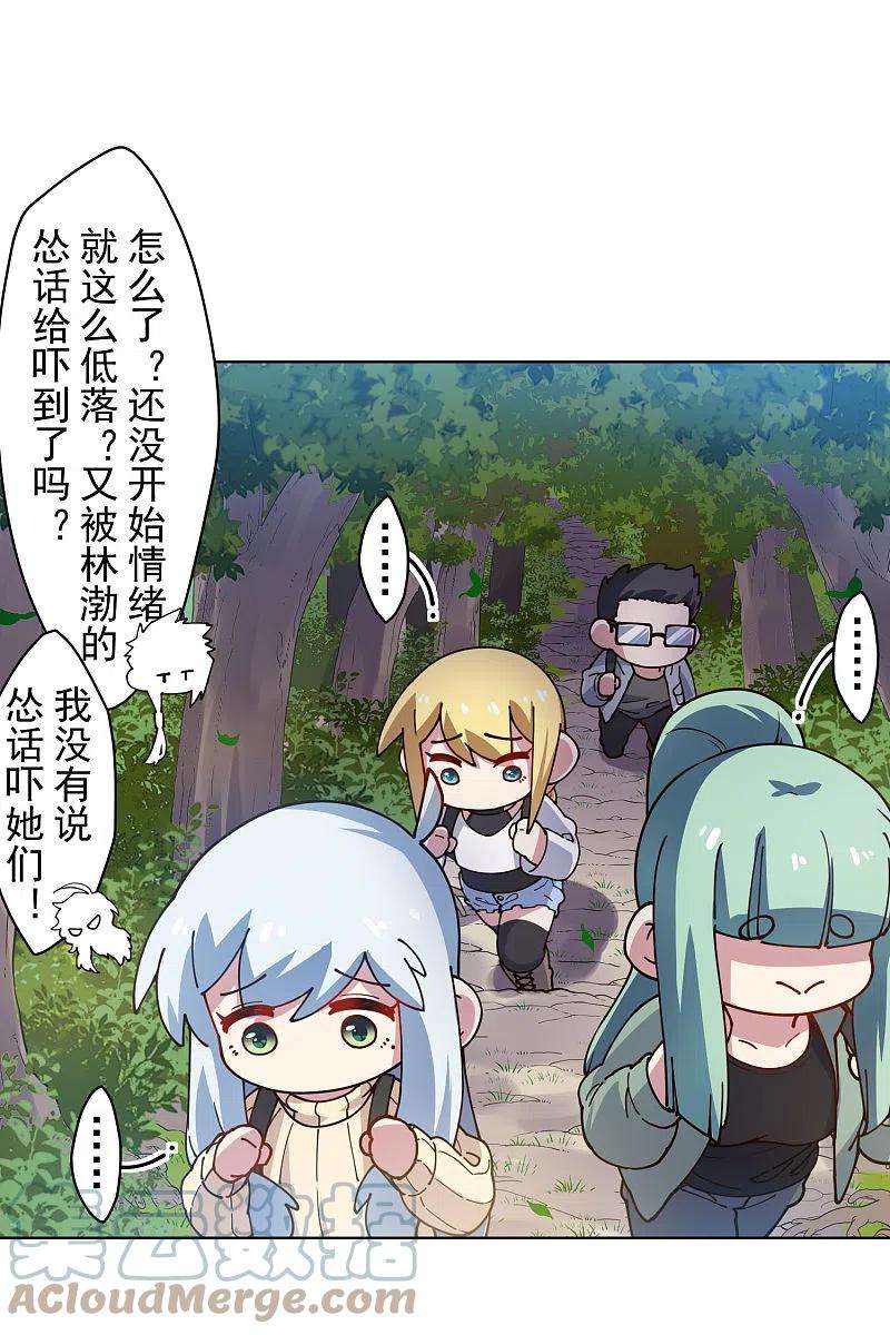 封·禁神录231话 无恨山特训开始