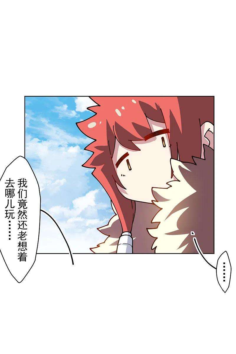 封·禁神录231话 无恨山特训开始