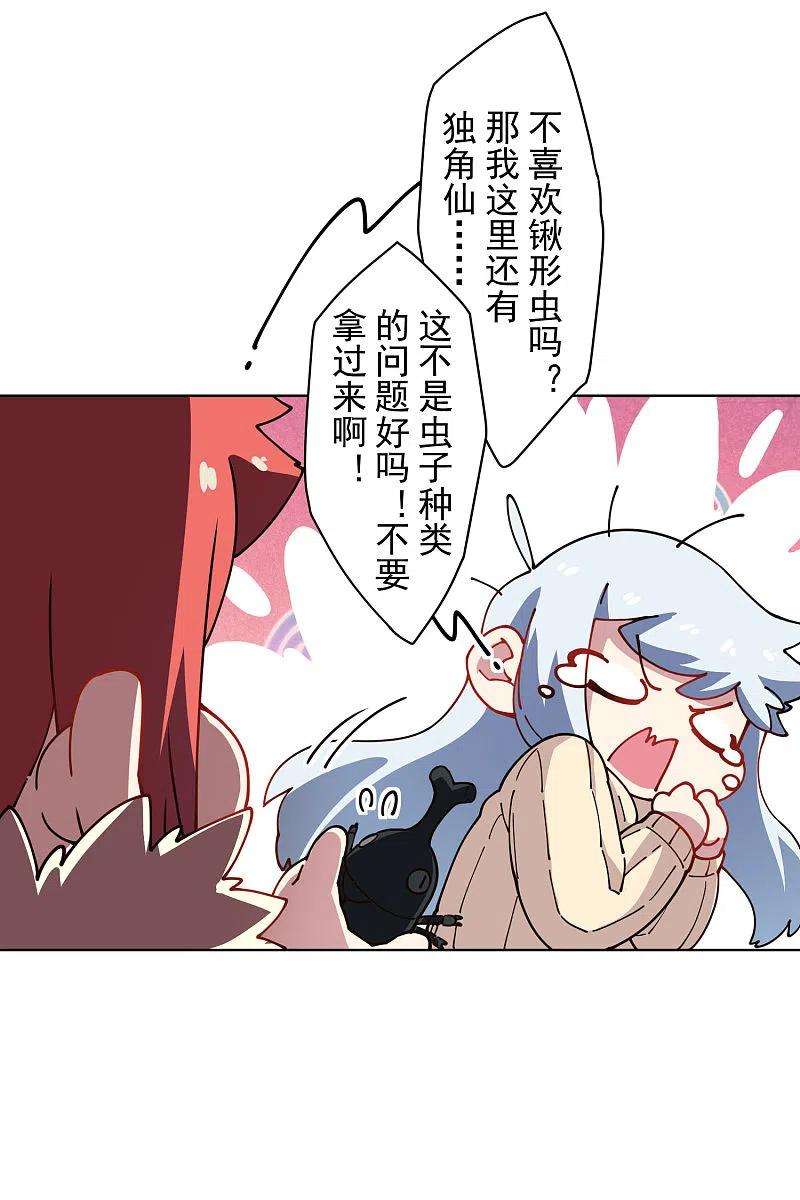 封·禁神录232话 爆炸