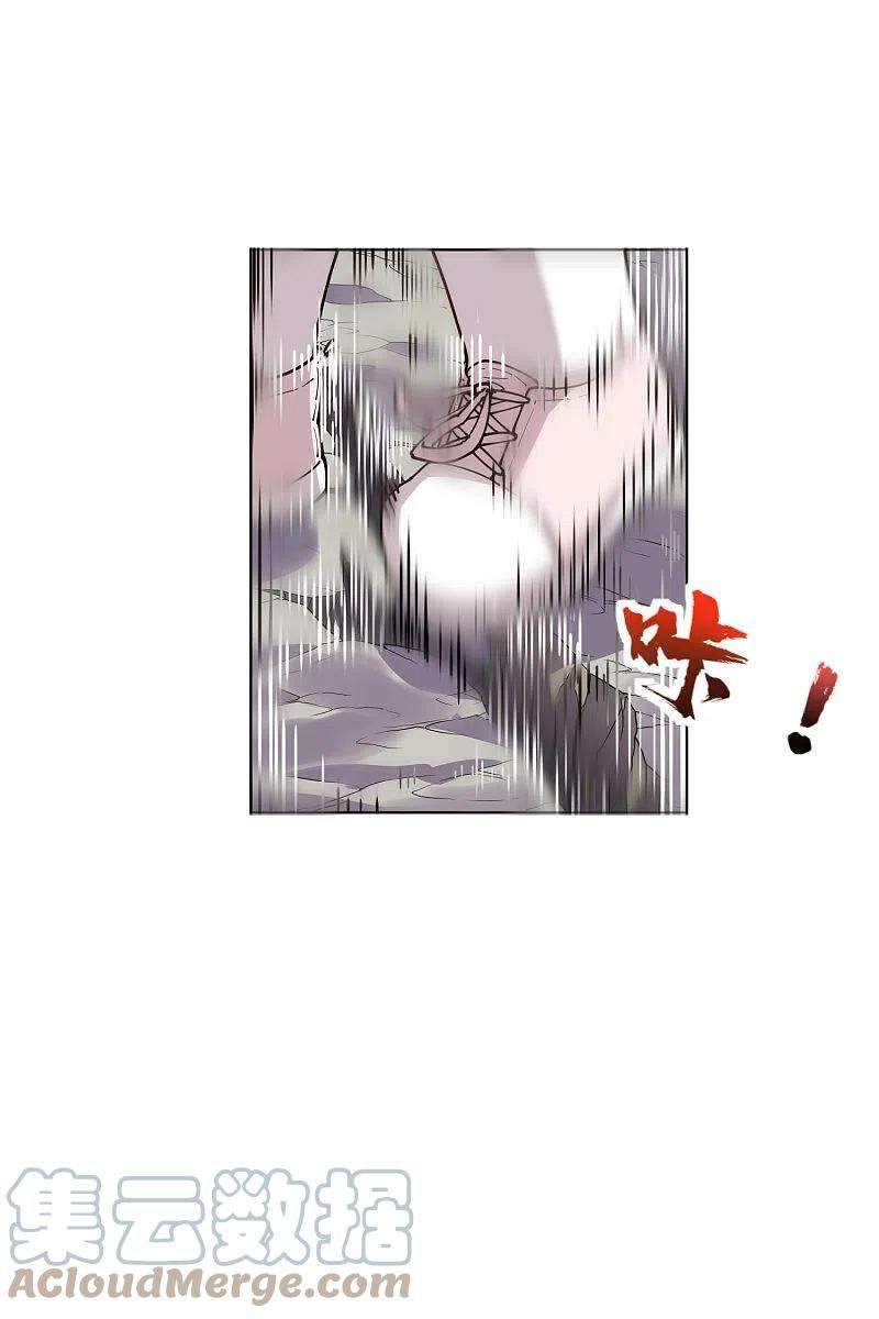 封·禁神录232话 爆炸