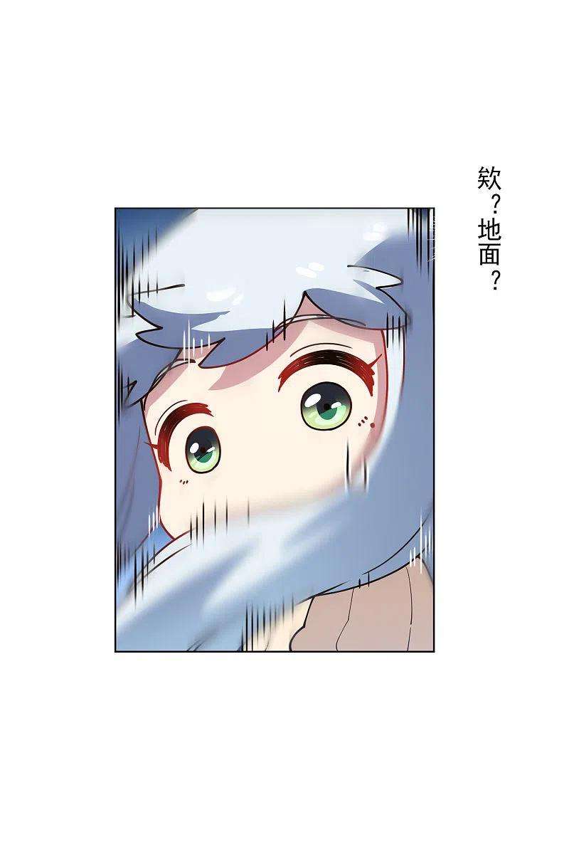 封·禁神录232话 爆炸