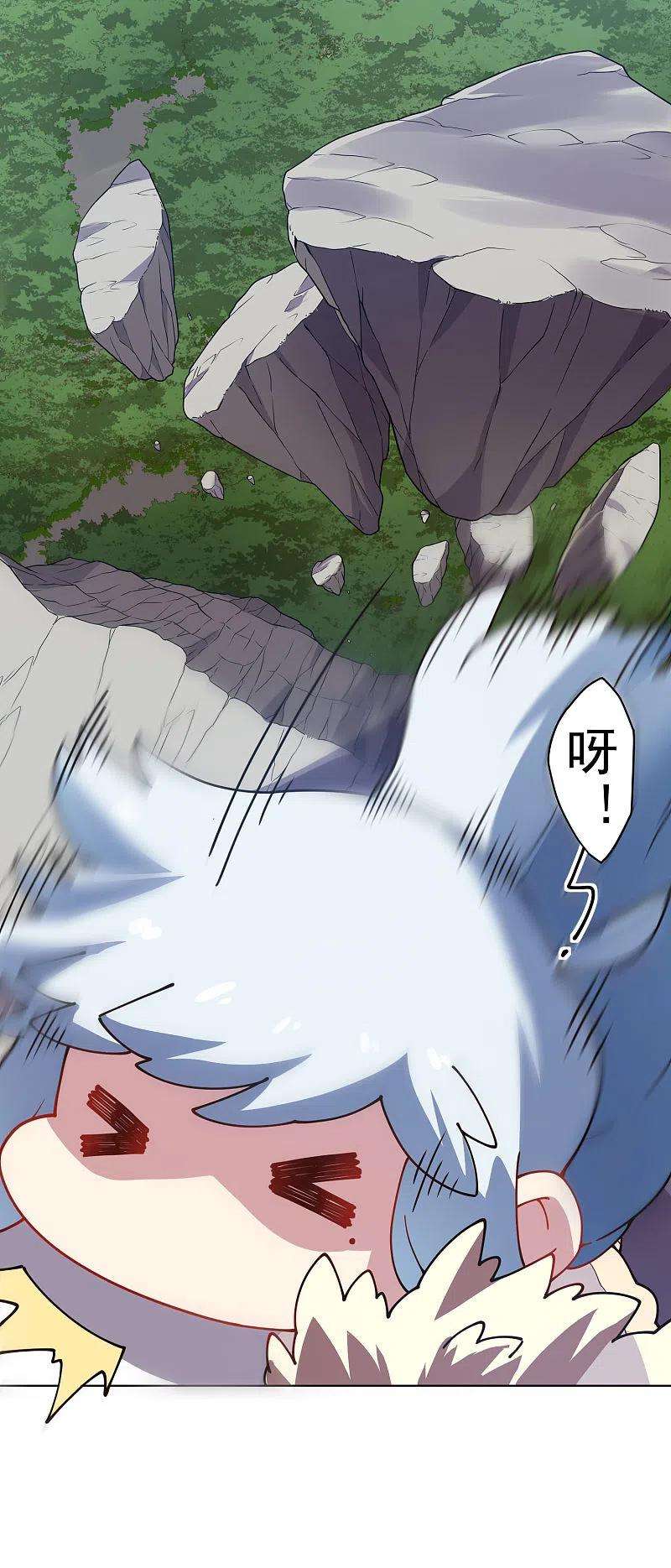 封·禁神录232话 爆炸