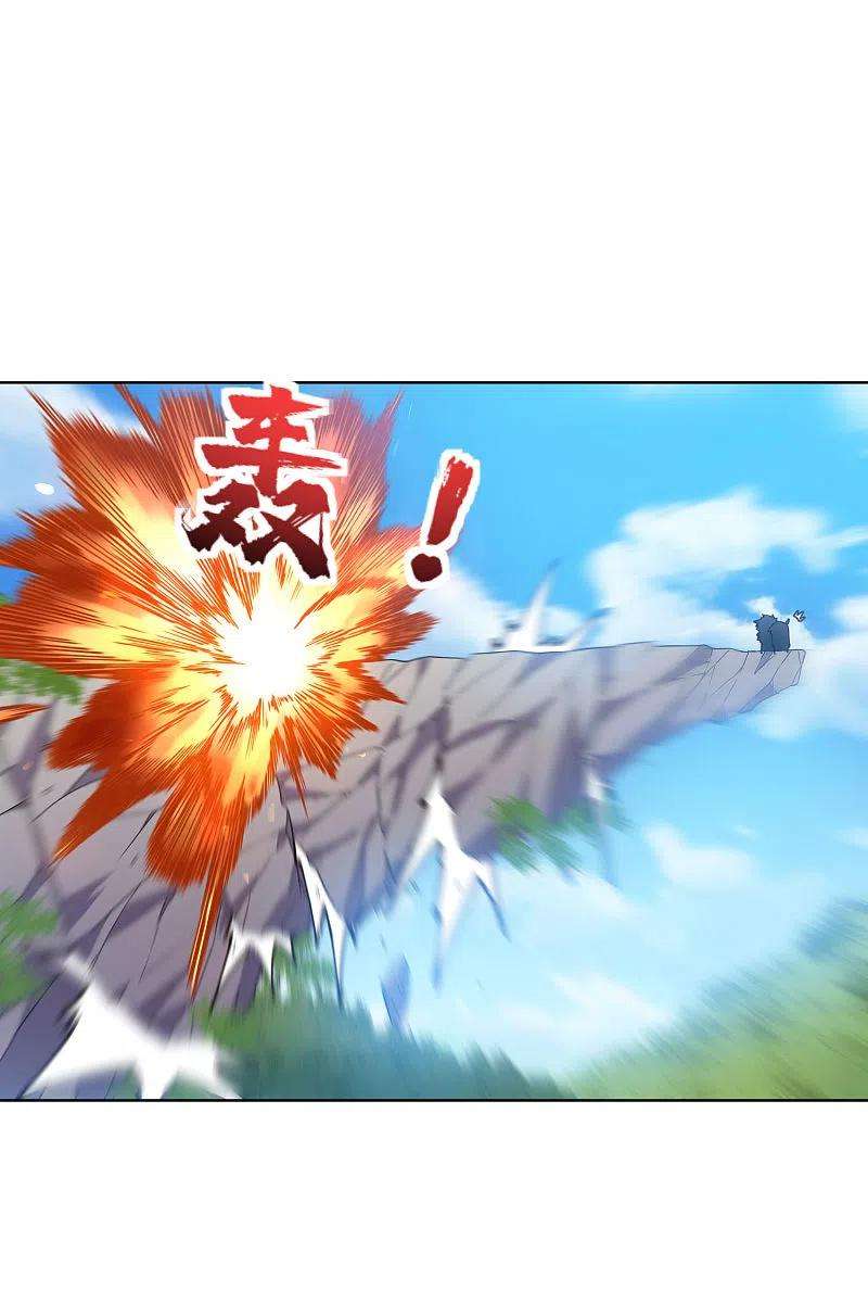 封·禁神录232话 爆炸