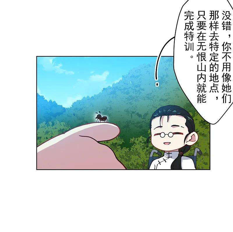 封·禁神录232话 爆炸