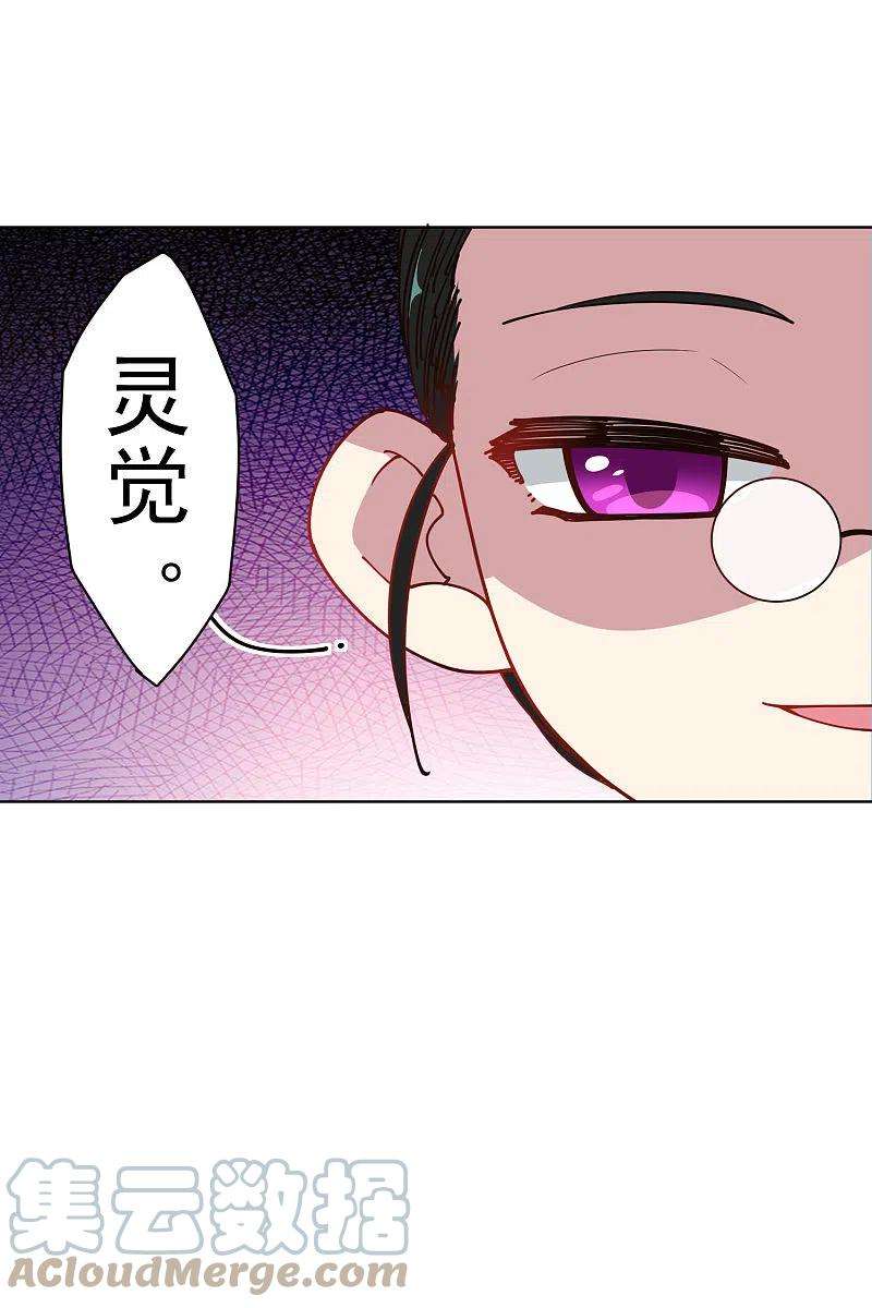 封·禁神录232话 爆炸