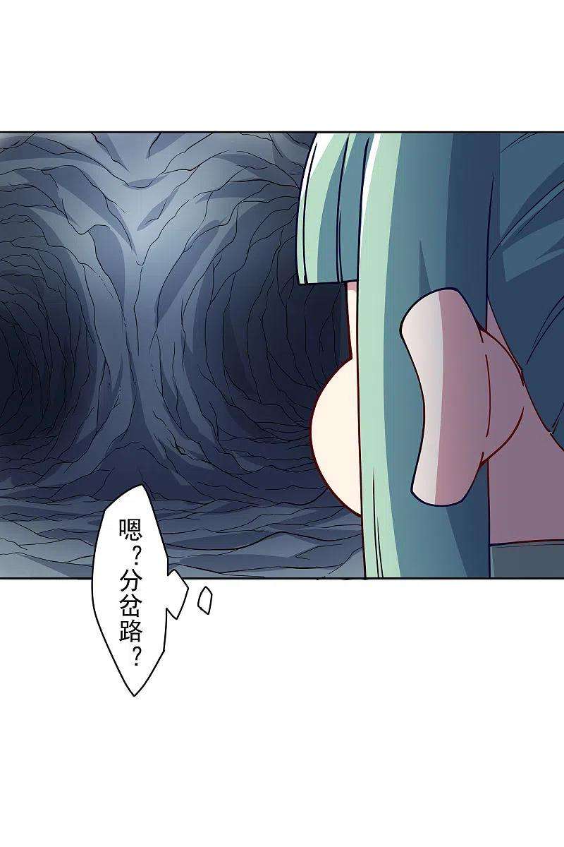封·禁神录233话 特训进度