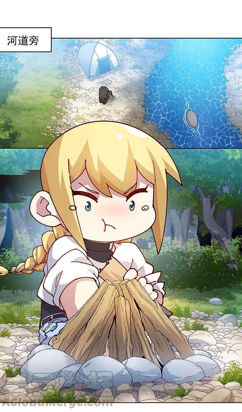 封·禁神录233话 特训进度