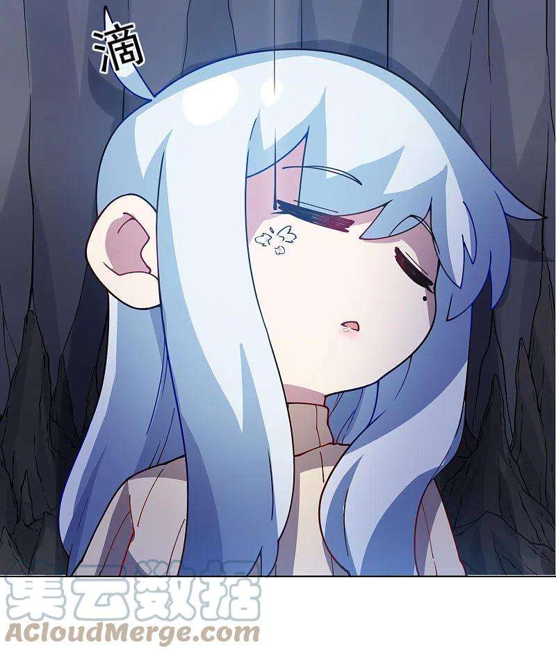 封·禁神录233话 特训进度