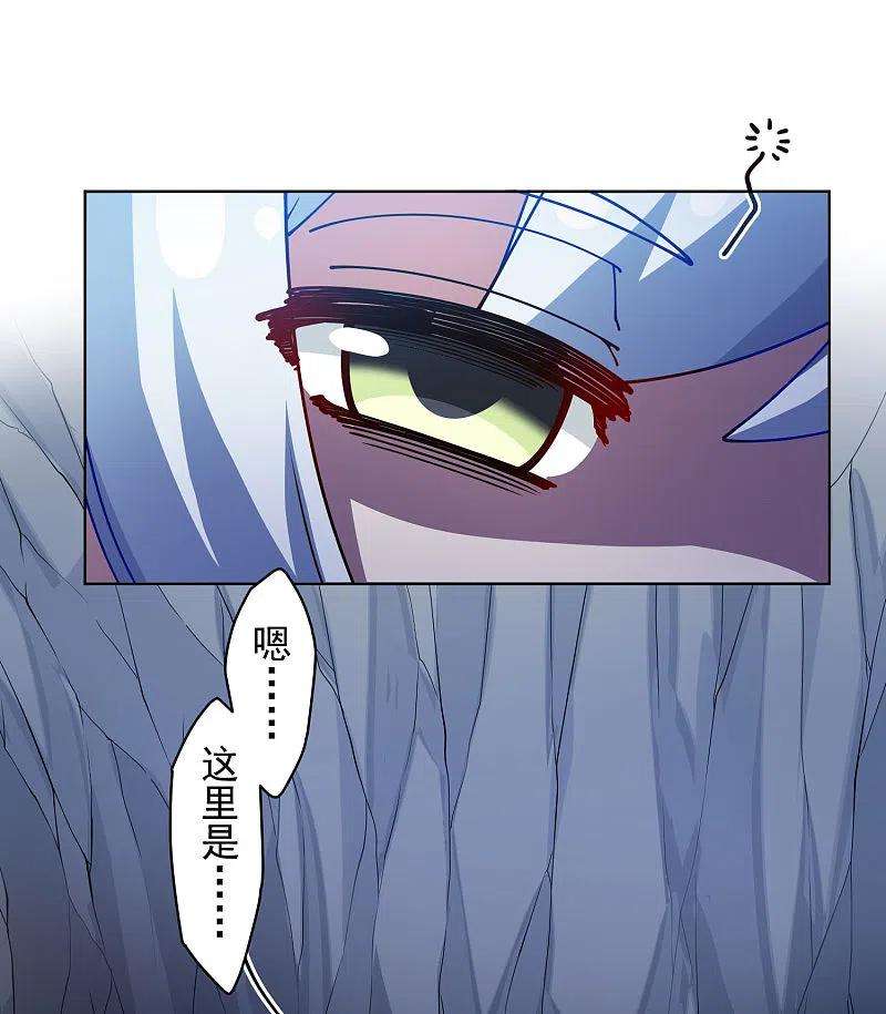 封·禁神录233话 特训进度