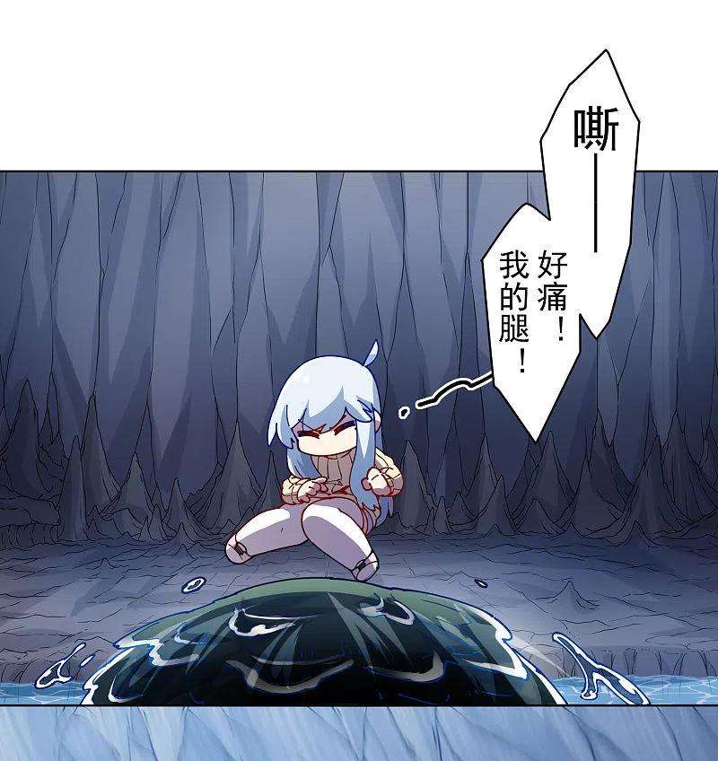 封·禁神录233话 特训进度
