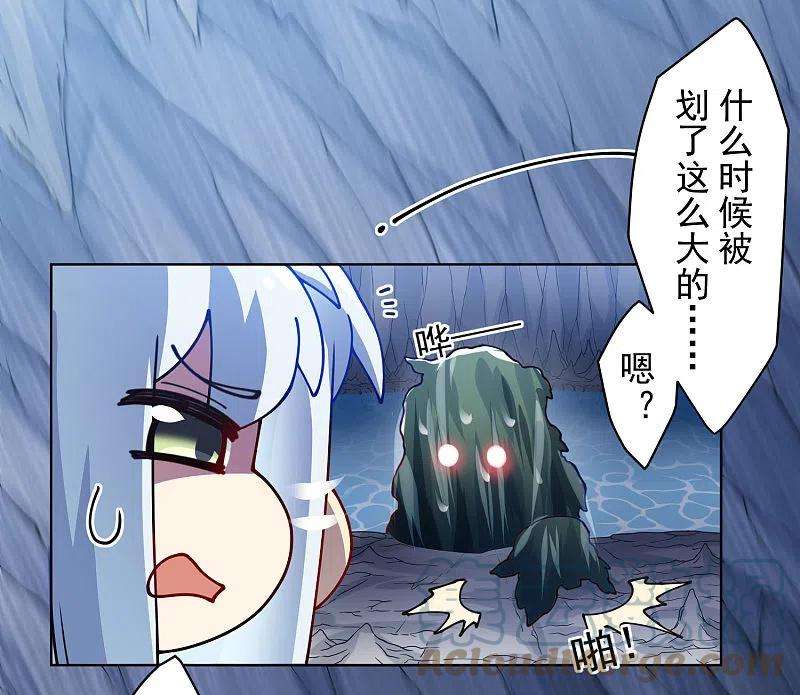 封·禁神录233话 特训进度