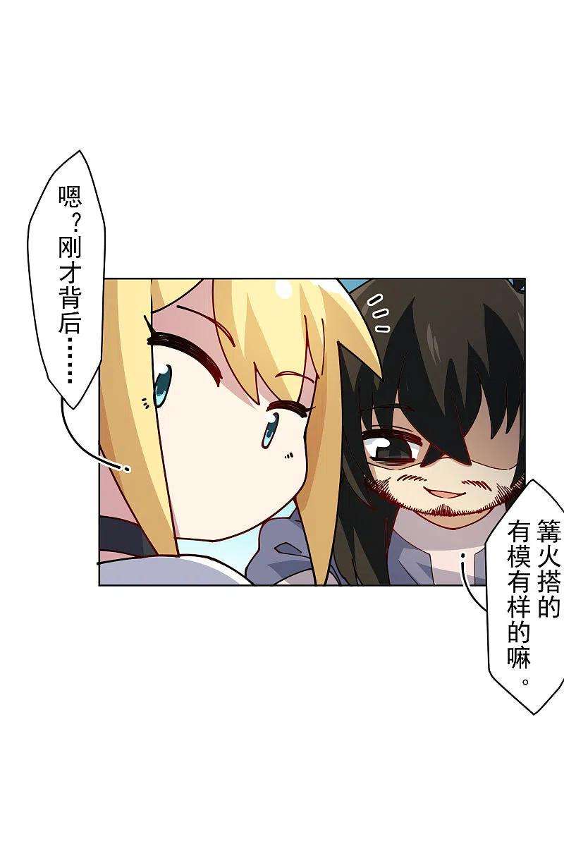 封·禁神录233话 特训进度