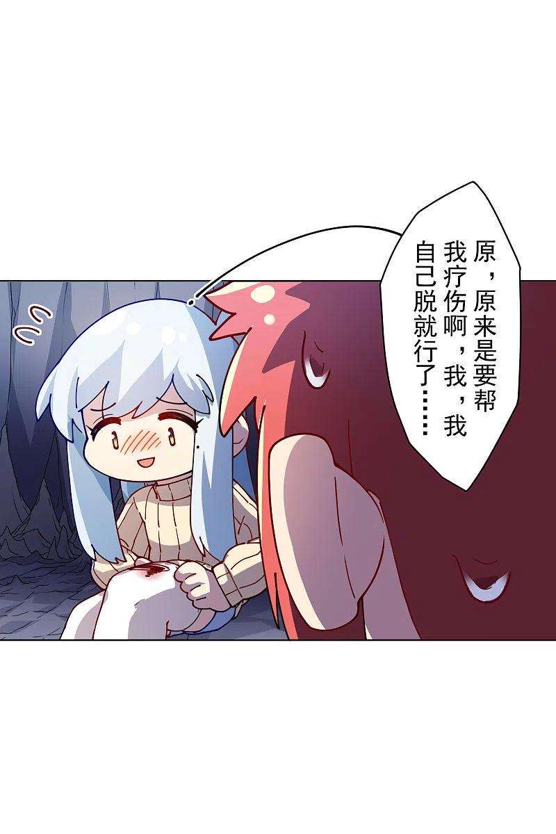 封·禁神录234话 疗伤