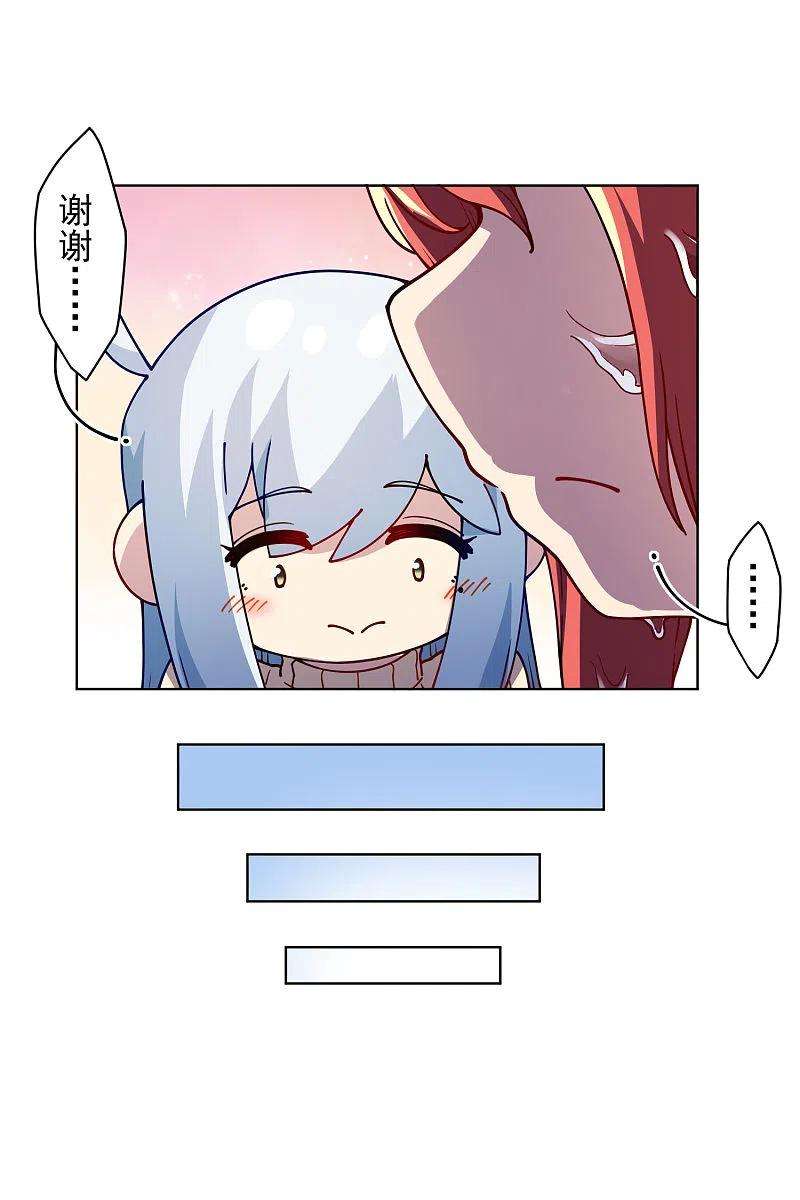封·禁神录234话 疗伤