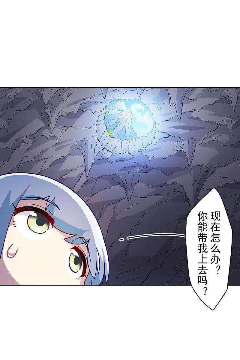 封·禁神录234话 疗伤