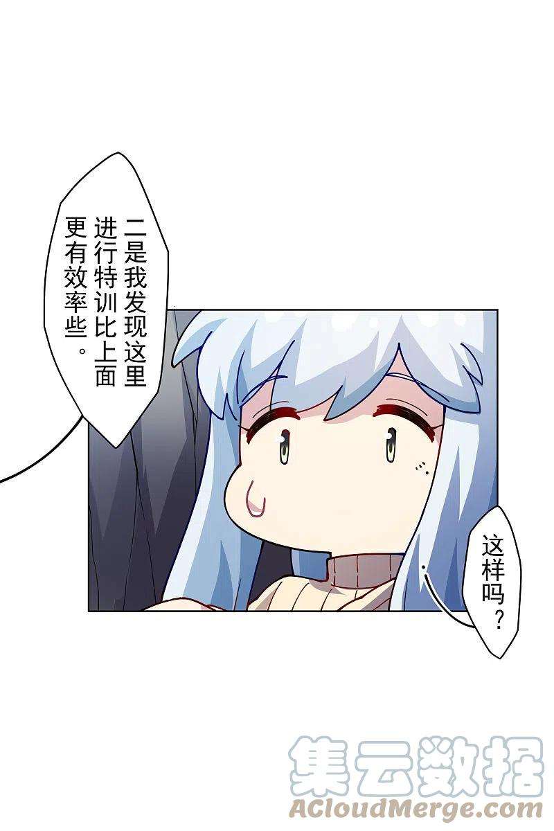 封·禁神录234话 疗伤