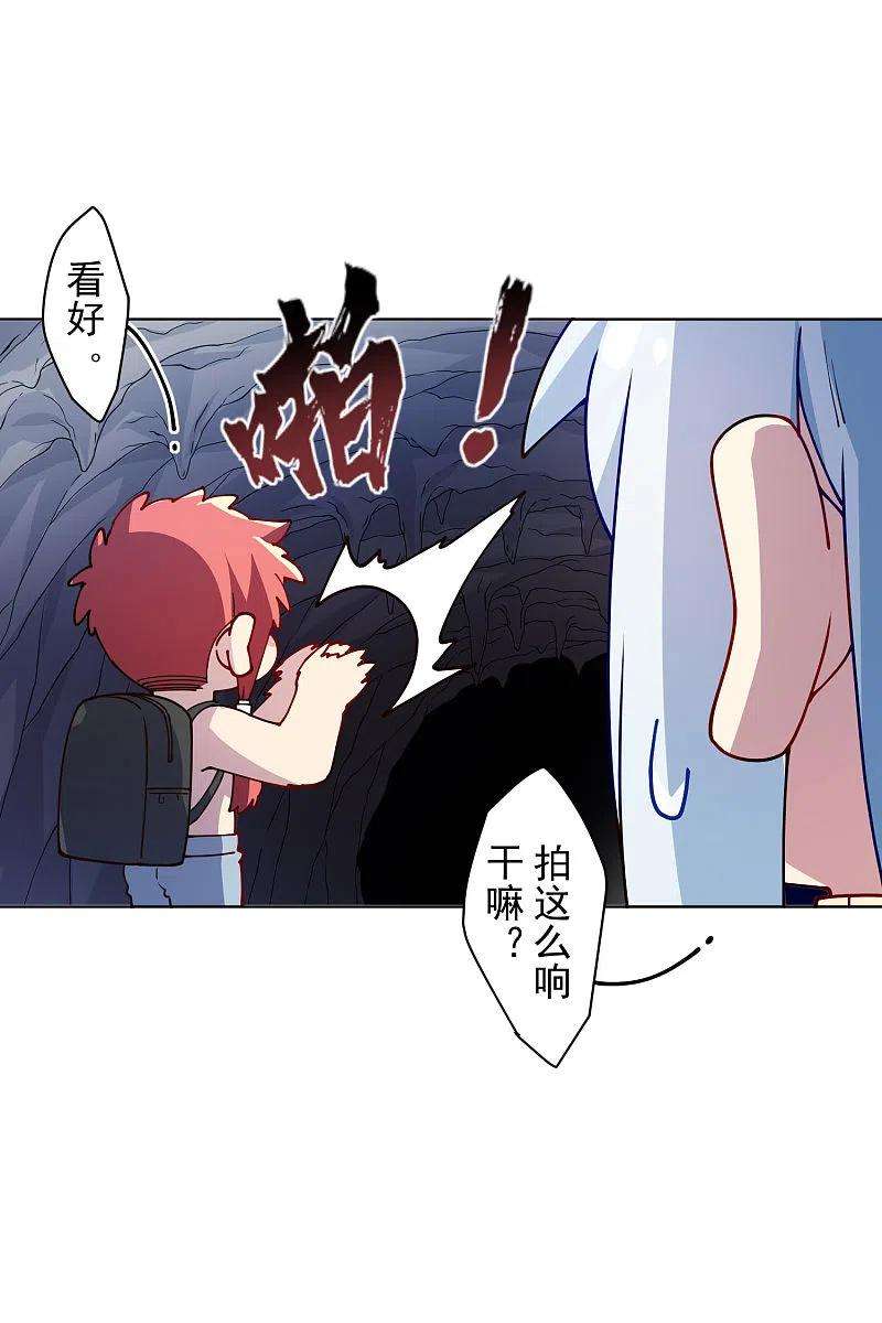 封·禁神录234话 疗伤