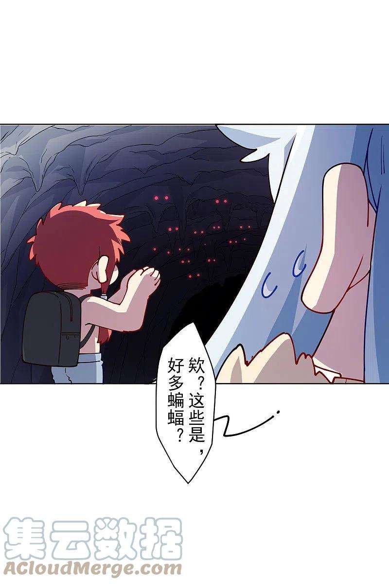 封·禁神录234话 疗伤