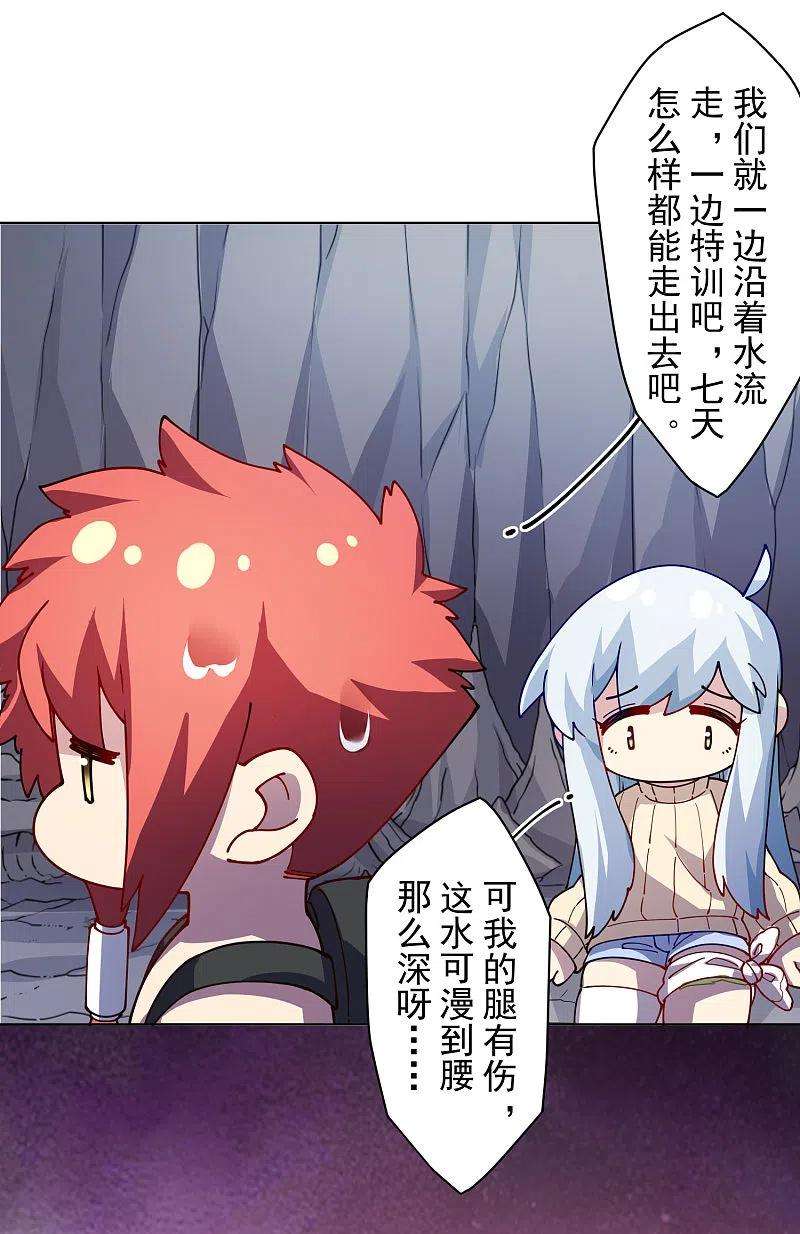 封·禁神录234话 疗伤
