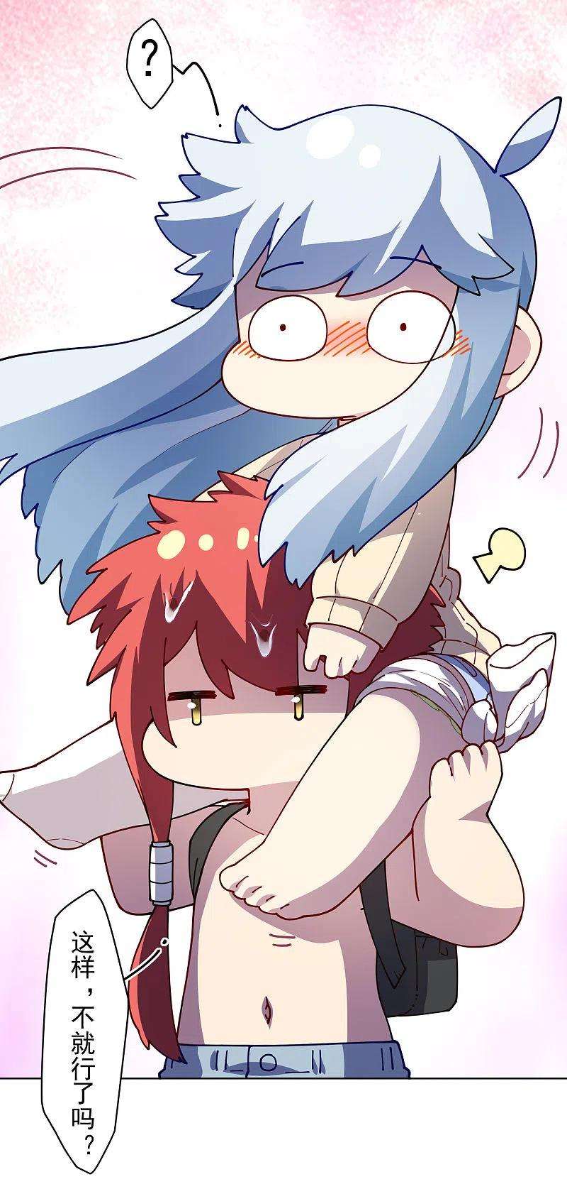 封·禁神录234话 疗伤