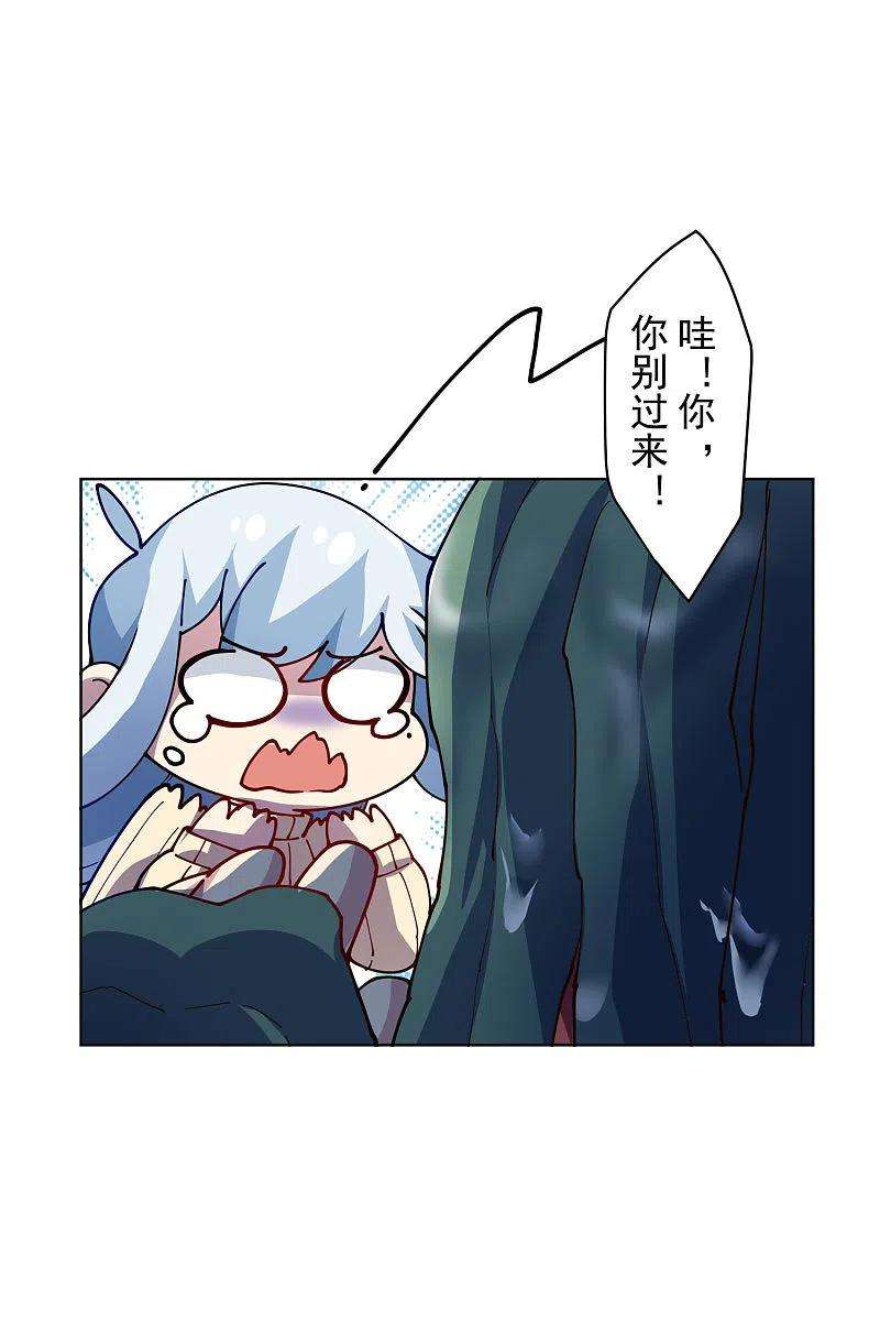 封·禁神录234话 疗伤